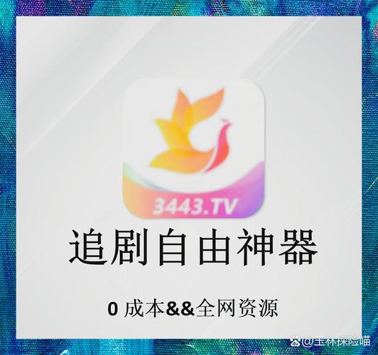 年轮影院在线观看的相关介绍