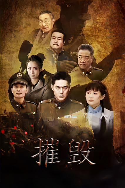 男女操动漫的相关介绍