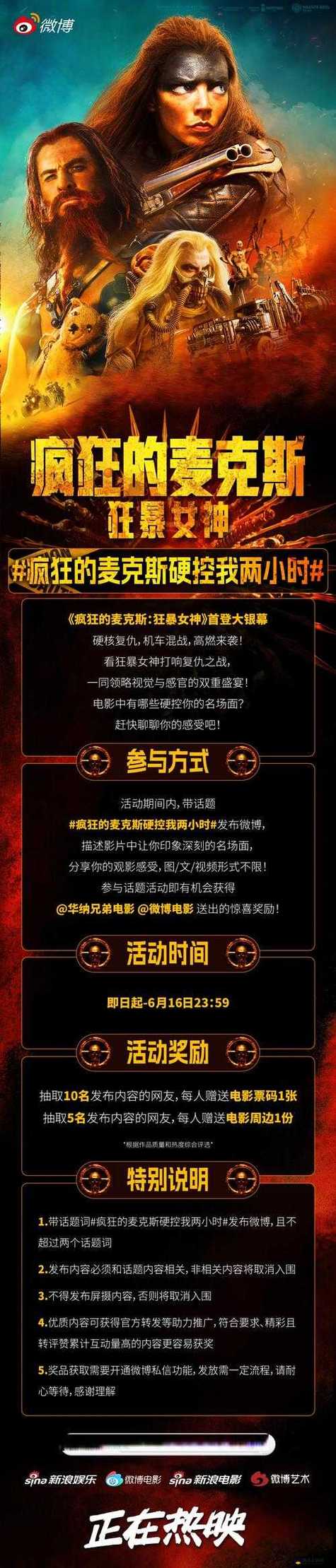 18岁禁看毛片的相关介绍