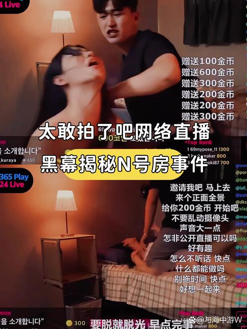 日本大学生精油按摩在线的相关介绍