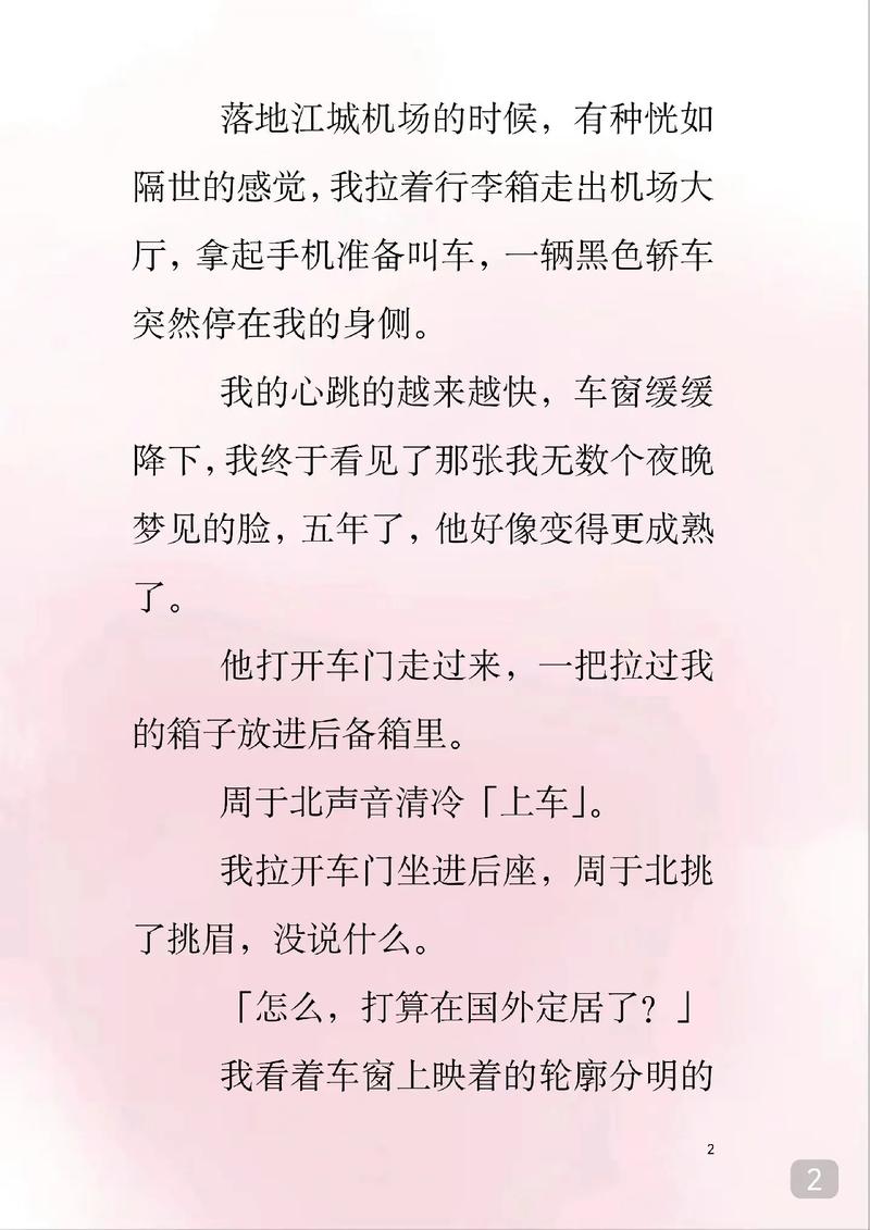 男人操女人出白浆视频的相关介绍