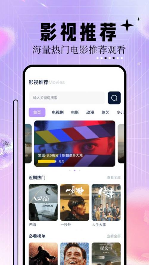 亚洲少妇中文字幕的相关介绍