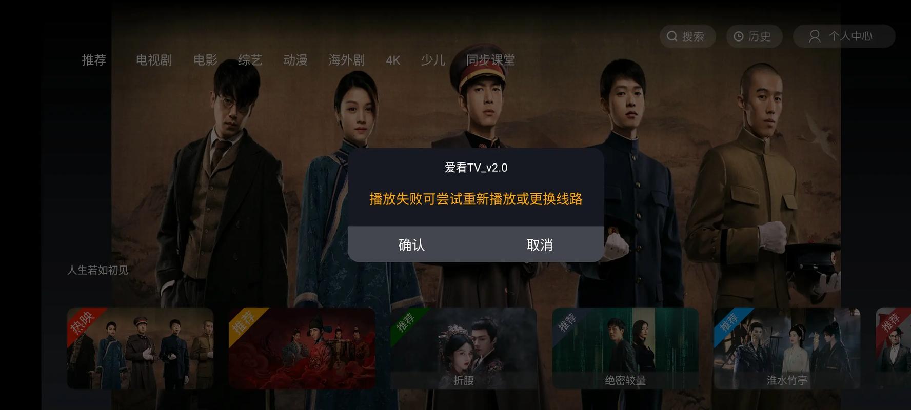 飘零电影院的相关介绍
