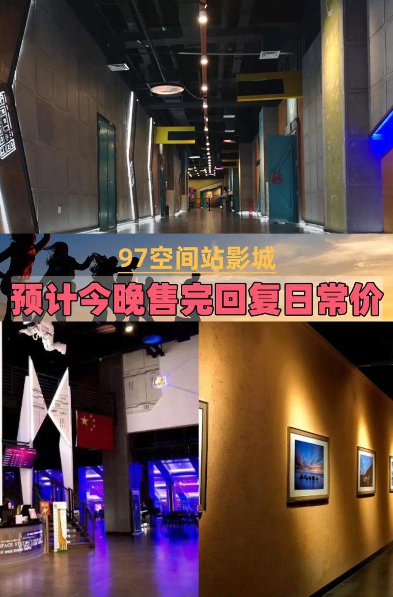 飘零影院的相关介绍