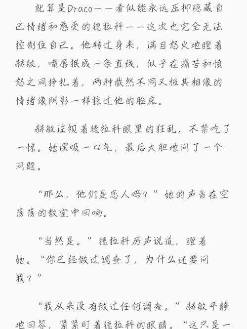 八妻子电影院的相关介绍