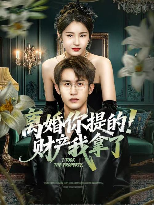 荔枝影院的相关介绍