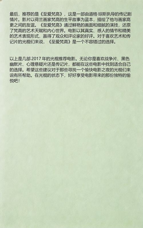 看视频的app免费版的相关介绍
