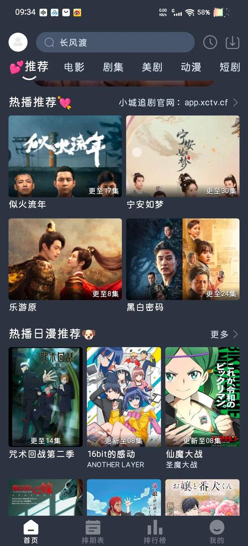影院私人的相关介绍