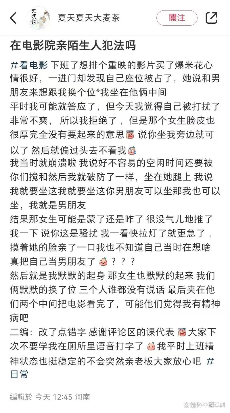 18禁在线播的相关介绍