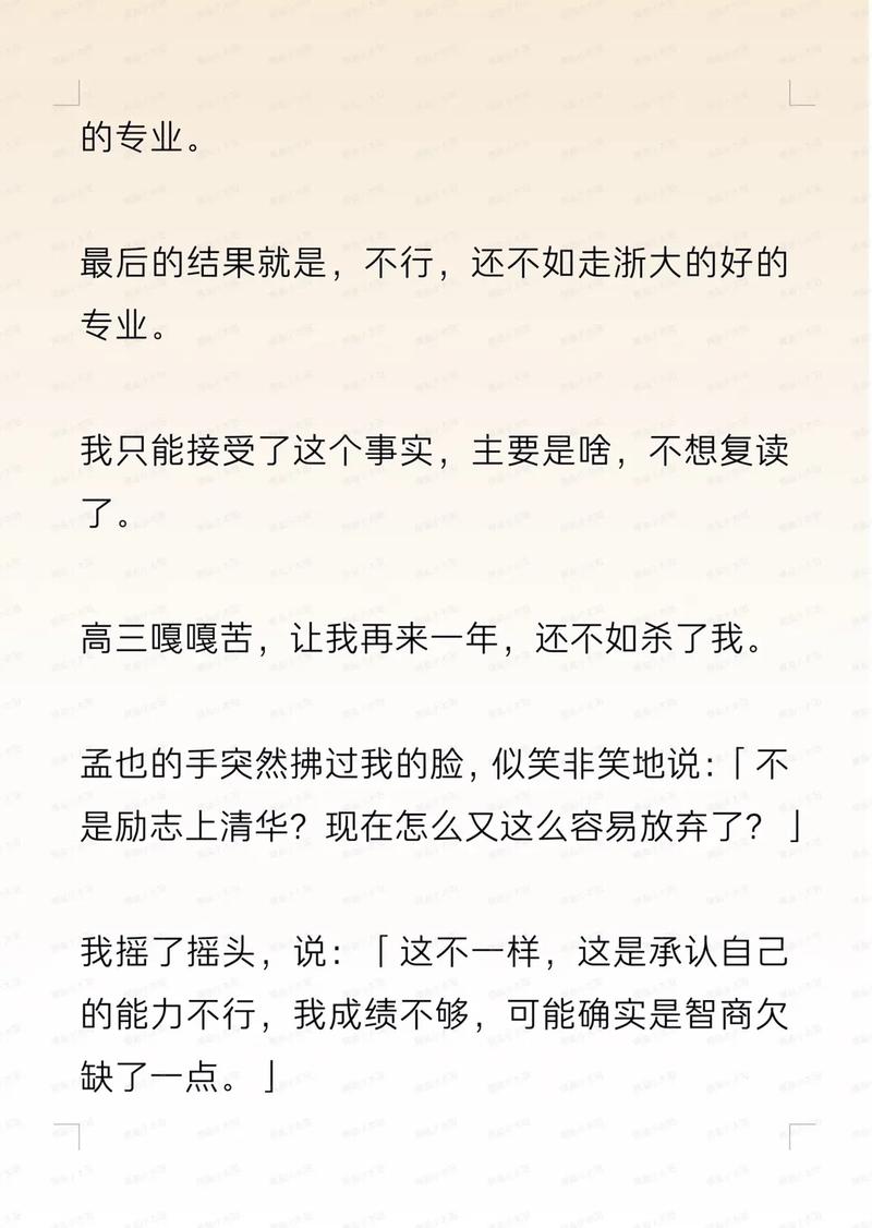 万全影院电影电视的相关介绍