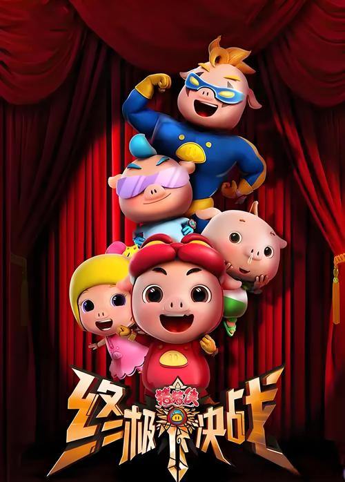 欧美大秀一区二区的相关介绍