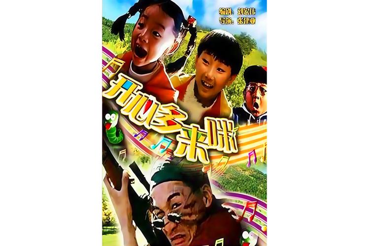 欧美一区二区三区 久久久的相关介绍