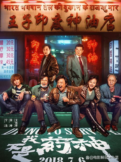 厦门万达电影院的相关介绍