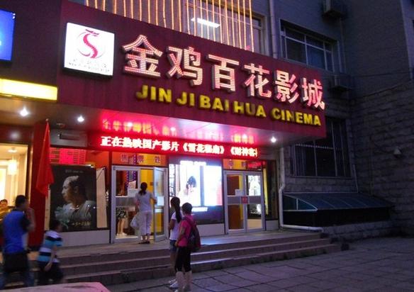 爆操极品美女老师的相关介绍