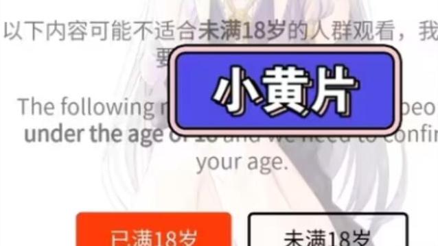 欧美日韩在线成人专区的相关介绍