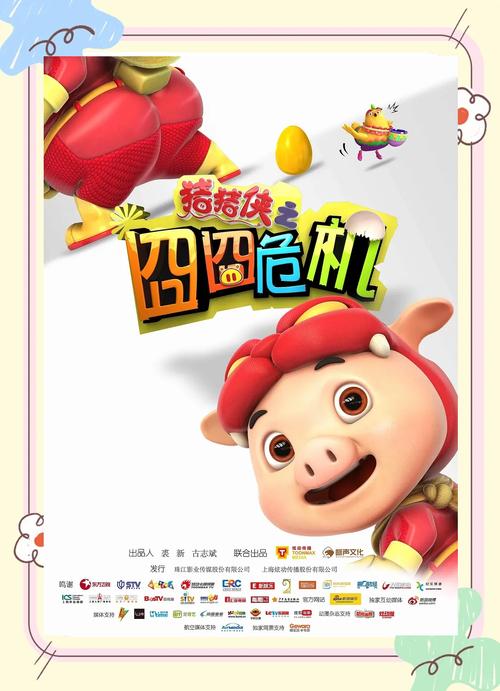 亚洲男人天堂首页的相关介绍