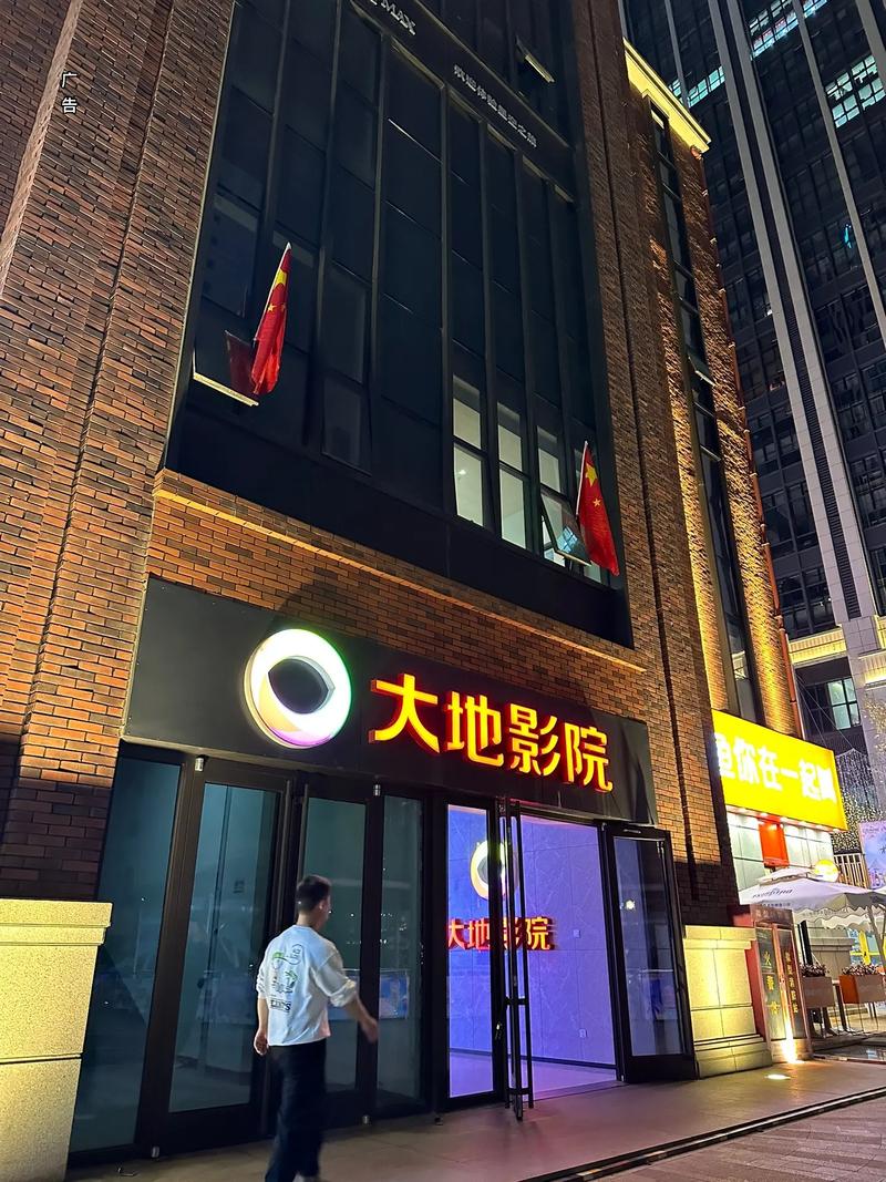 哥哥影院的相关介绍