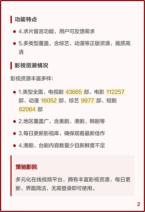 aaa久久久毛片的相关介绍