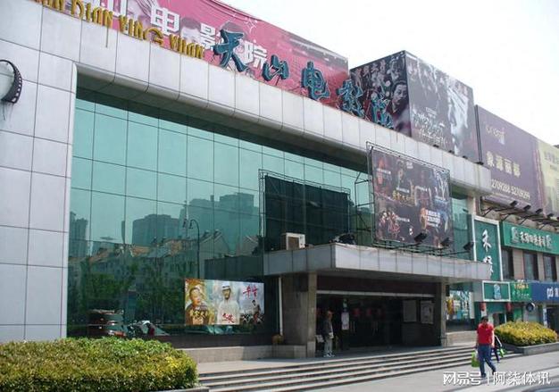 成人影院在线的相关介绍