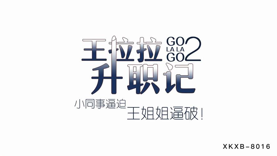 国产精品99久久久久久人红楼的相关介绍
