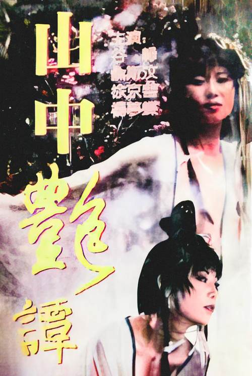 女性下面黄色的分泌物的相关介绍
