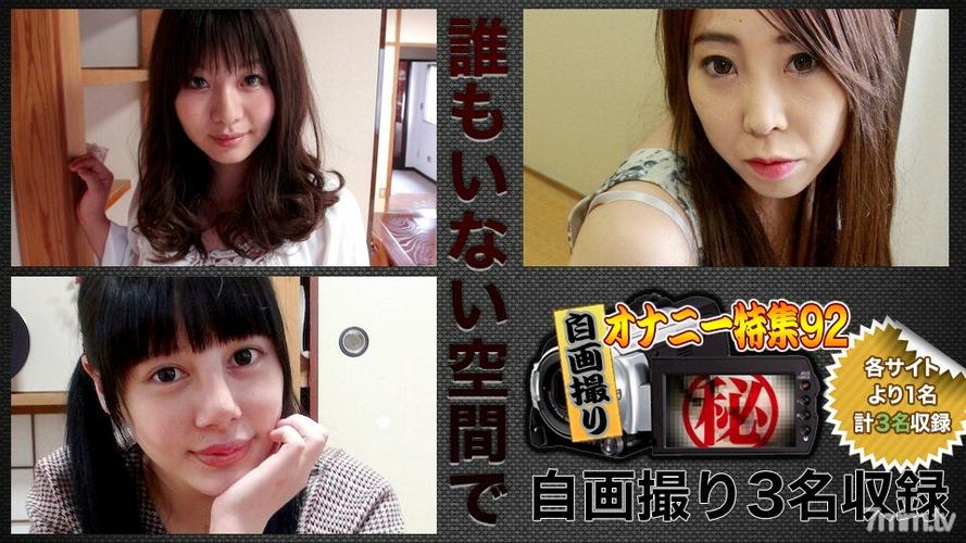少妇av综合的相关介绍