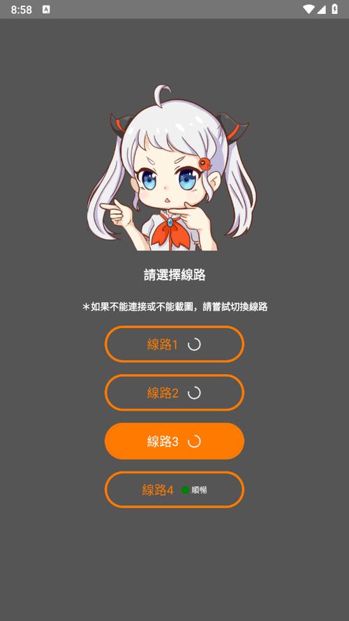 爱丫爱丫影院电视剧的相关介绍