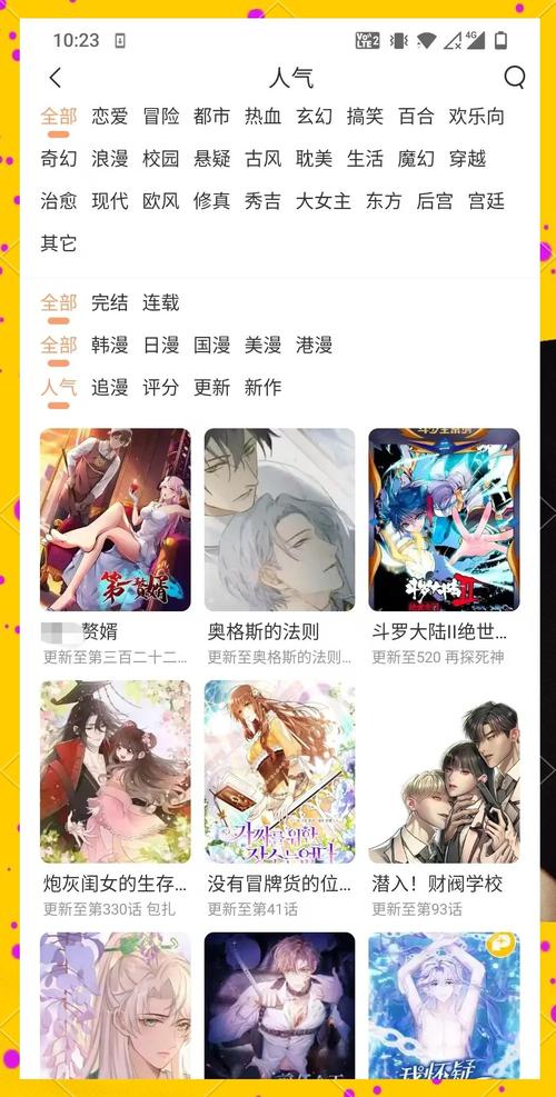 18岁禁止在线观看视频的相关介绍