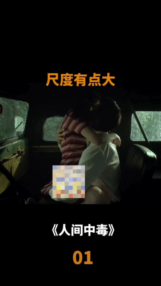 三体在线观看策驰影院的相关介绍