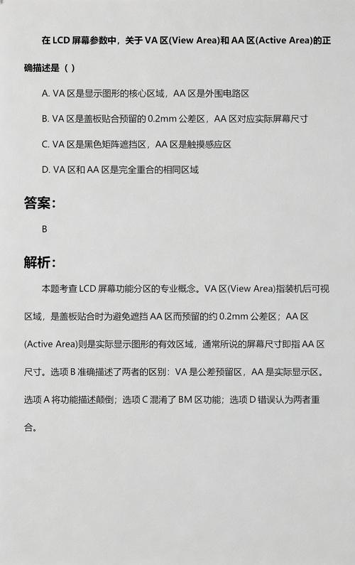 aaaaaaaaaa毛片的相关介绍