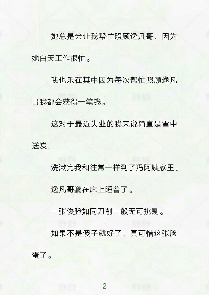 熟妇88av的相关介绍