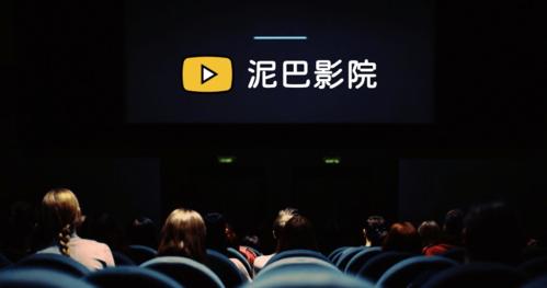 影视大全八戒影院的相关介绍