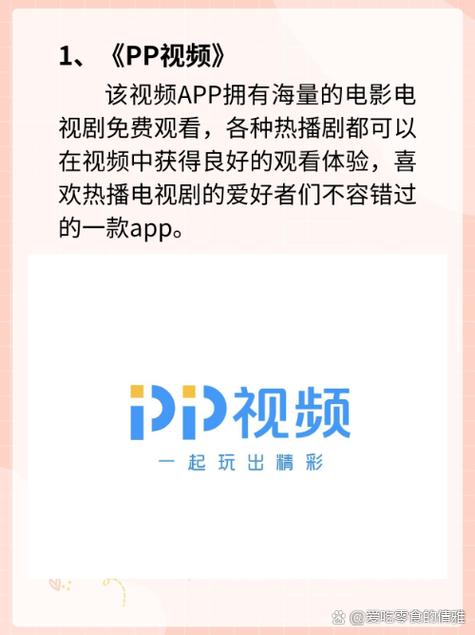 18禁黄在线免费观看的相关介绍