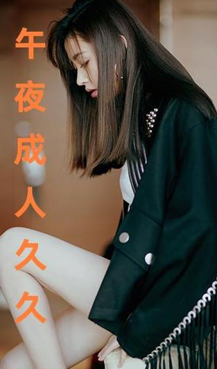 不要钱的毛片在线观看的相关介绍