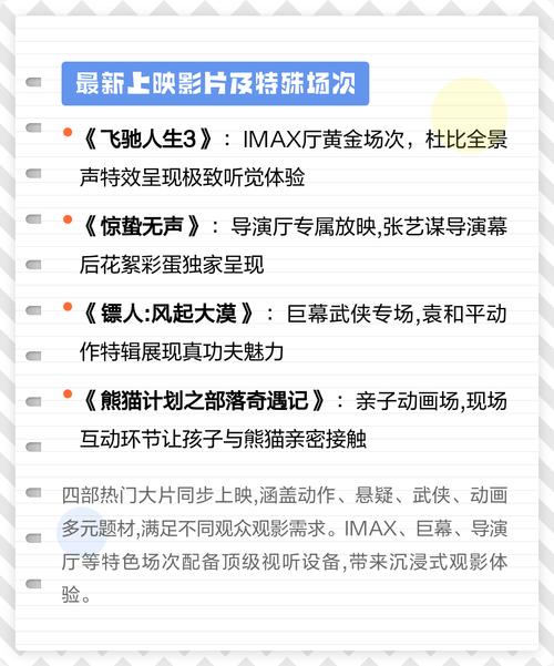 一级的黄色录像女的相关介绍
