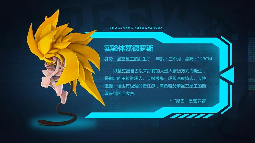 绵阳万达影院的相关介绍