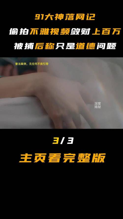 给我发过来个毛片的相关介绍
