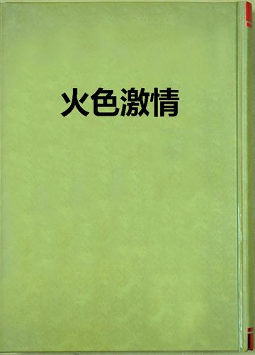 av色区久久的相关介绍