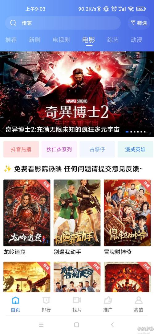 色咪咪影院的相关介绍