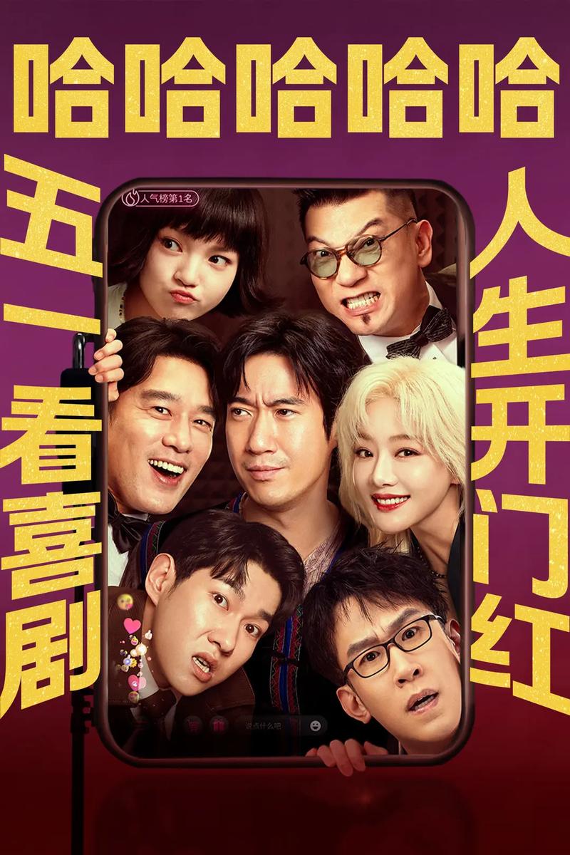 强操美女老师的相关介绍