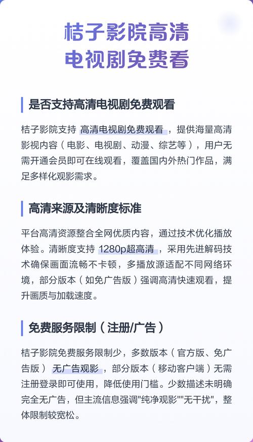 闹腾影院的相关介绍