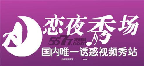 114影院的相关介绍