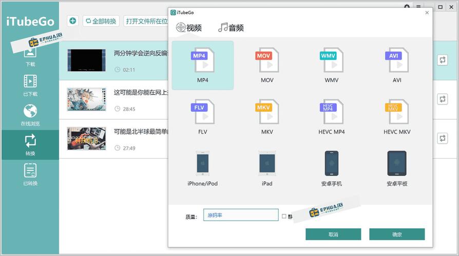 eeuss影院免费最电影的相关介绍