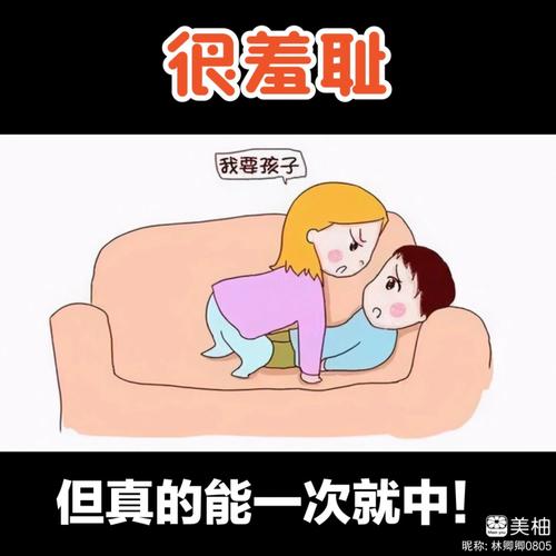 男朋友电影院吃我的奶的相关介绍