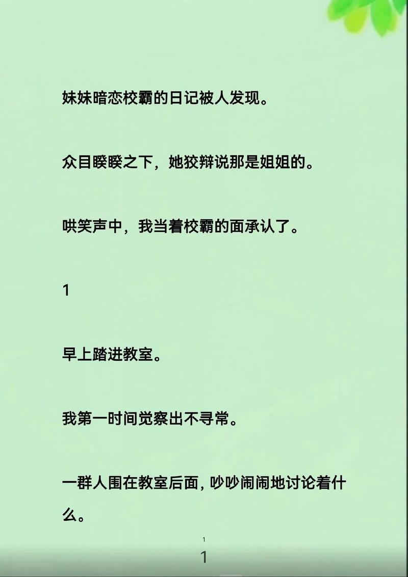 勾魂影院的相关介绍