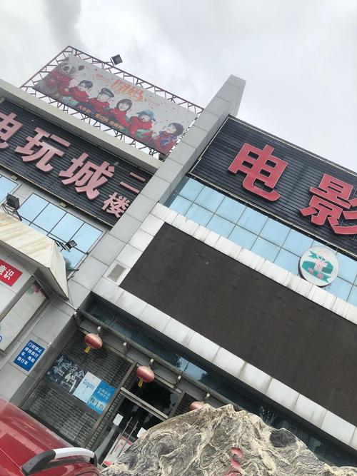 5g影院的相关介绍