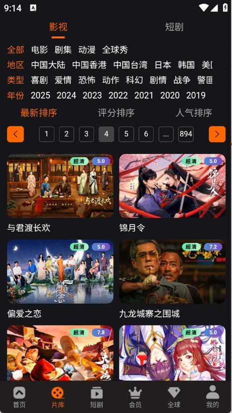 小草在线影院观看在线播放的相关介绍