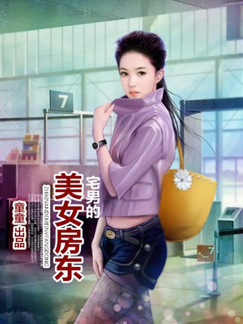 高清毛片无遮挡的相关介绍