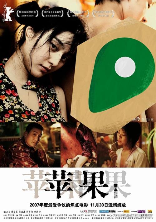 性盈盈影院免费视频观看在线的相关介绍