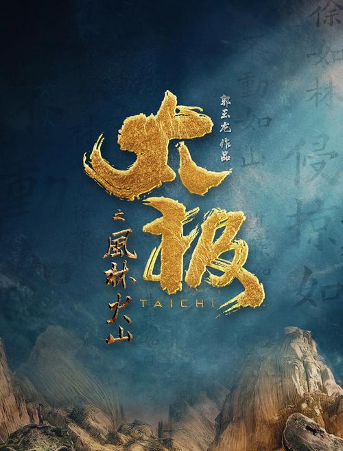 激情久久久激情的相关介绍
